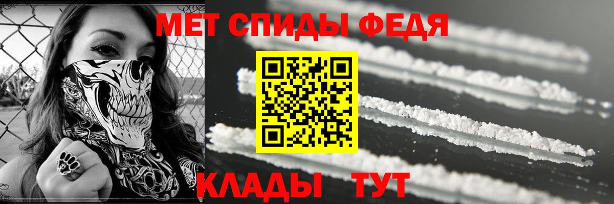 АМФЕТАМИН  Амфетамин 98%  АМФЕТАМИН  Коммунар  Вход с VPN 