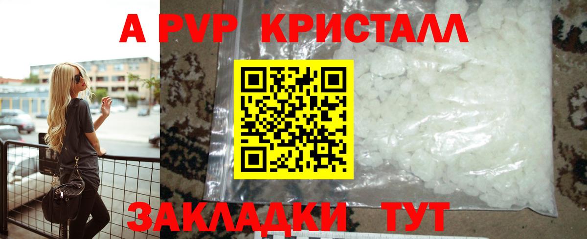Каннабис  Коммунар  НБОМе  Мефедрон   Вход с VPN  Cocaine  Гашиш 