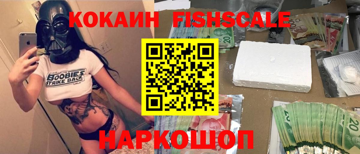 Cocaine Боливия  Вход с VPN  закладка  Cocaine 97%  Коммунар 