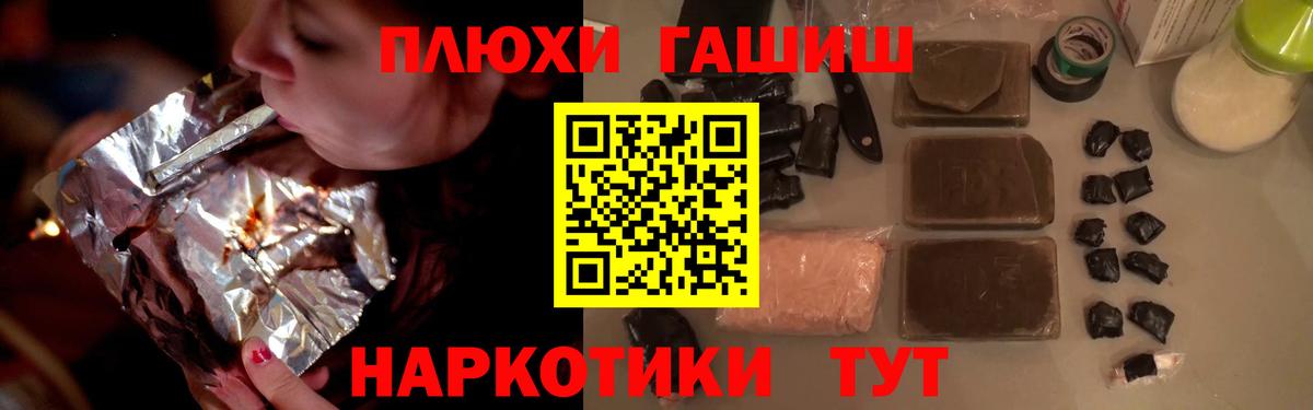 Гашиш убойный  ГАШИШ Ice-O-Lator  Коммунар  ГАШИШ  Вход с VPN 