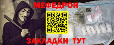 мдма Ипатово