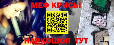 мдма Ипатово