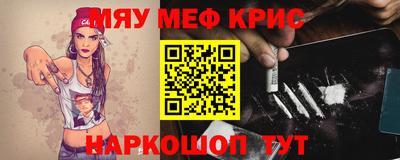 мдма Ипатово