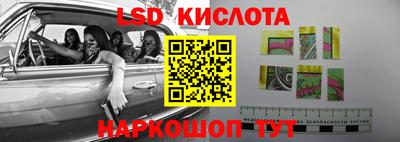 сатива Ирбит