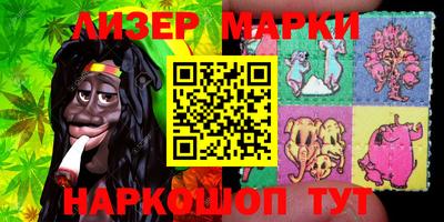 марки lsd Изобильный