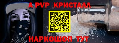 сатива Ирбит