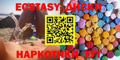 мдма Ипатово