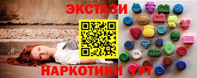 мяу мяу кристалл Заволжье