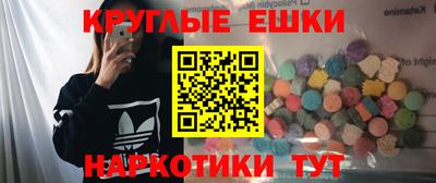 мдма Ипатово