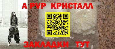 сатива Ирбит