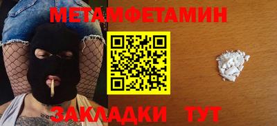 сатива Ирбит