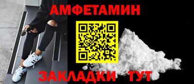 мдма Ипатово