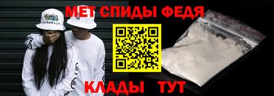 мдма Ипатово