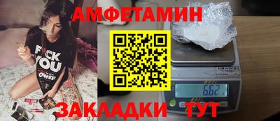 сатива Ирбит