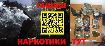 сатива Ирбит