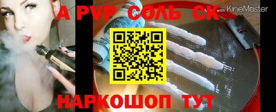 мдма Ипатово