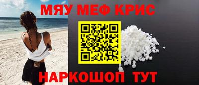 СК Жуковский
