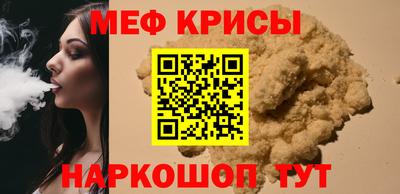сатива Ирбит