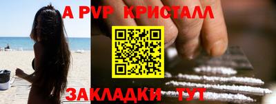 сатива Ирбит