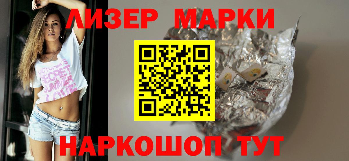 Псилоцибиновые грибы Коммунар