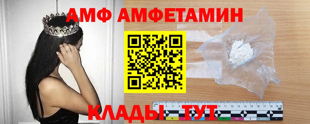 Метамфетамин мет  Вход с VPN  Метамфетамин мет  Коммунар 