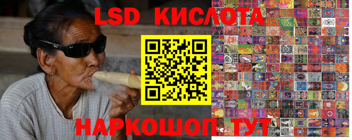 Коммунар  Марки 25I-NBOMe 1500мкг  Вход с VPN  Марки 25I-NBOMe 1500мкг 