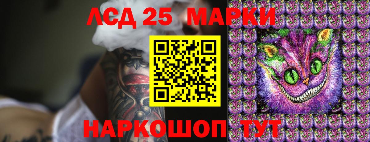 Марки N-bome 1,8мг Коммунар