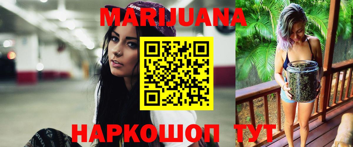 Марихуана MAZAR Коммунар